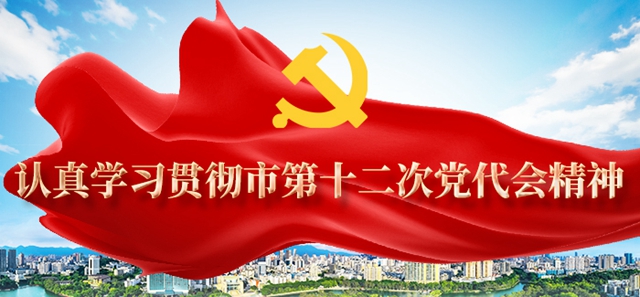 坚持“3820”战略工程思想精髓不动摇