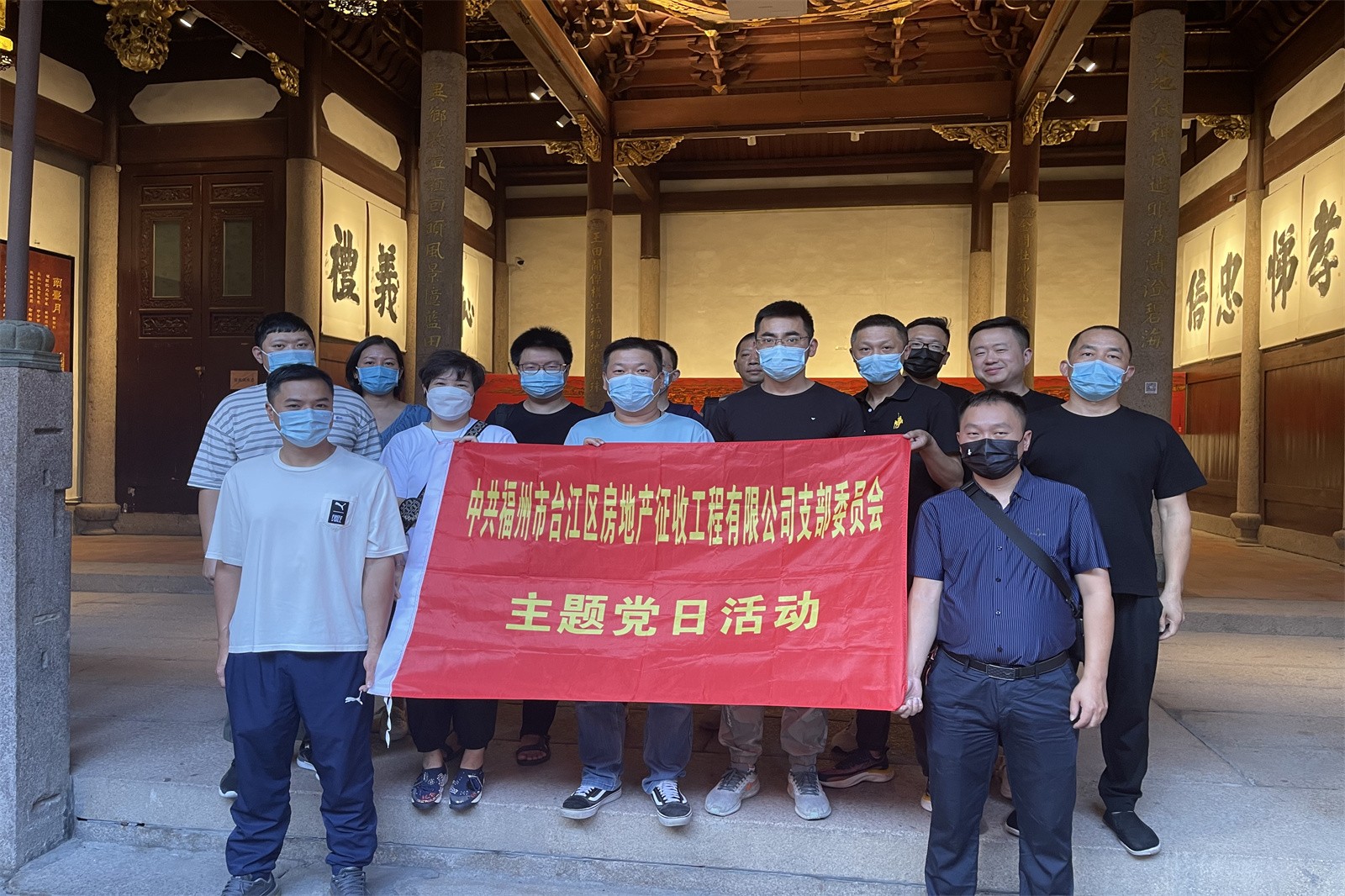 台房征收一行古田会馆参观学习2.jpg